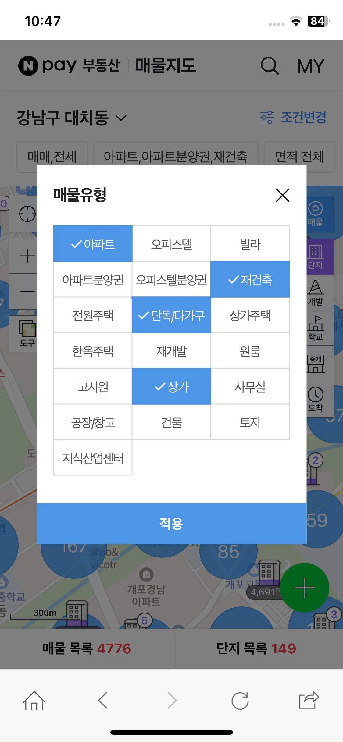 Test Image 8